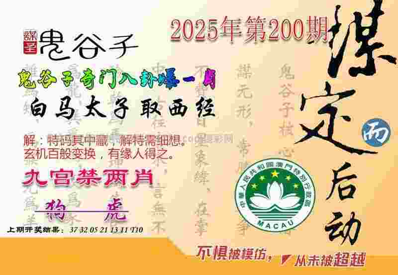 2005天天开彩免费资料高级版下载 -免费4949免费资料大全手机客户端下载安装 v3   .49   .232   -2278安卓网